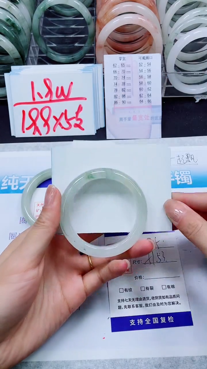 【闪购商品】石英质玉手镯未镶嵌S225-51/52