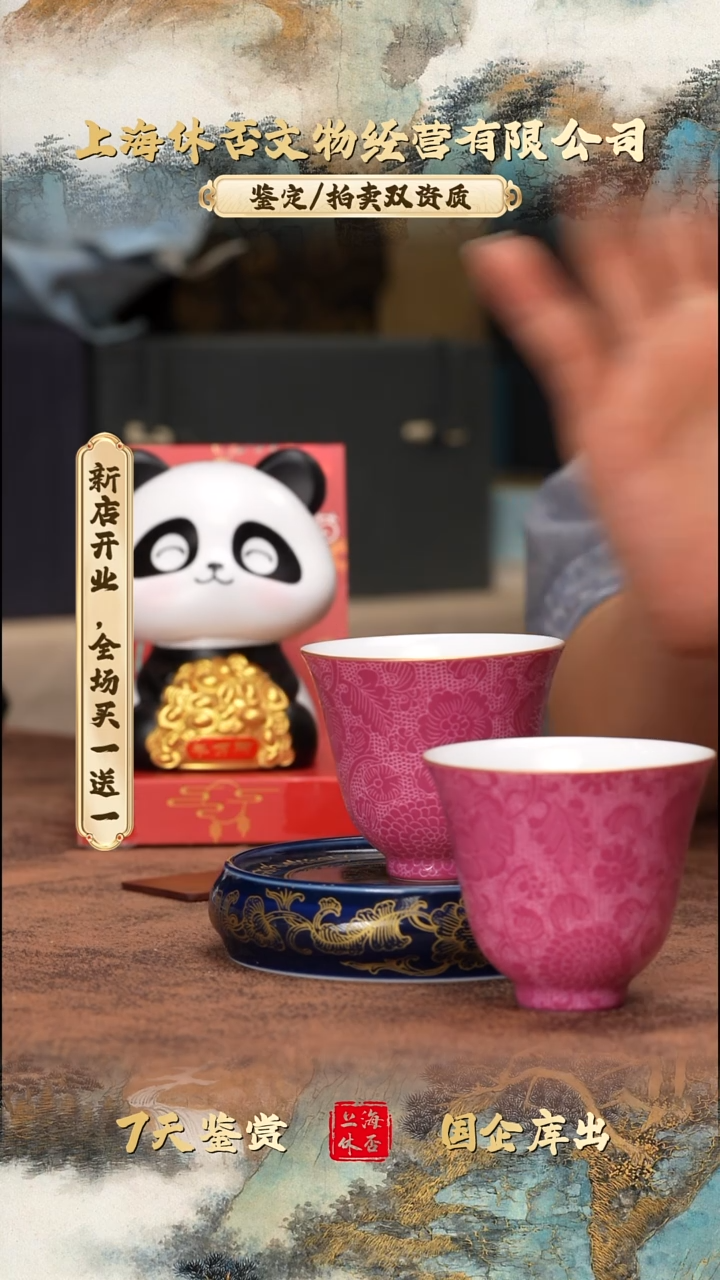 铜一对888888889999999999