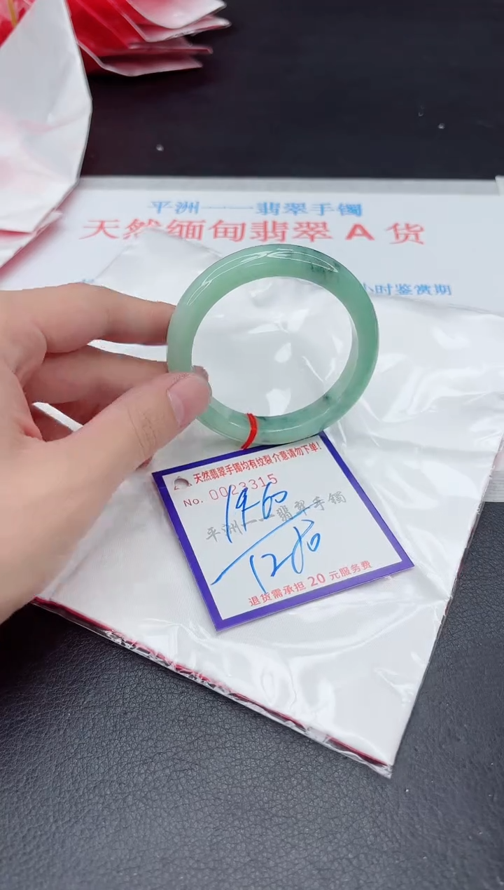 未镶嵌手镯翡翠1111111