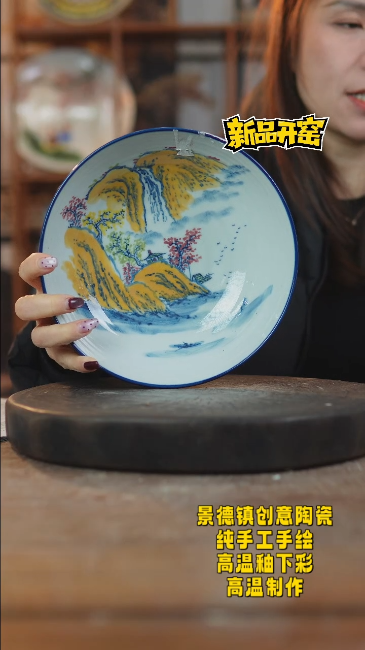 其他陶222景德镇瓷器