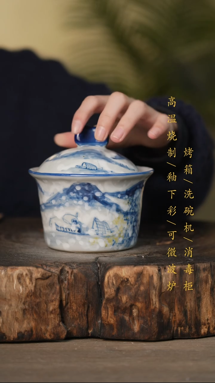瓷片景德镇高温釉下彩可微波烤箱洗碗机