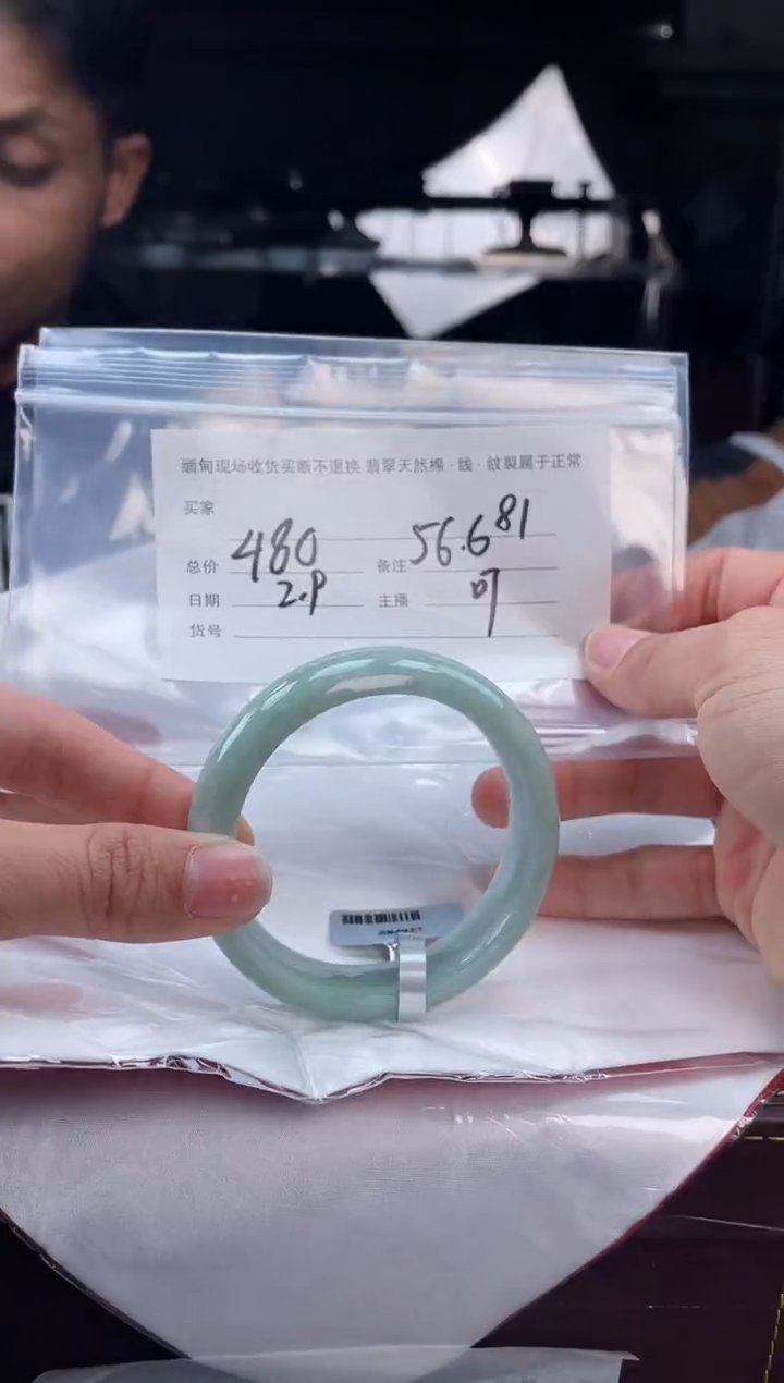 【闪购商品】定制翡翠手镯未镶嵌毛货手镯需精细抛光/57