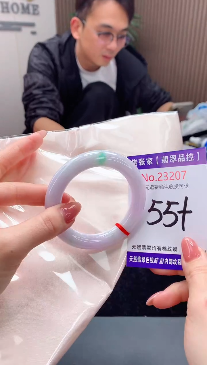 【闪购商品】翡翠手镯未镶嵌天然缅甸A货翡翠