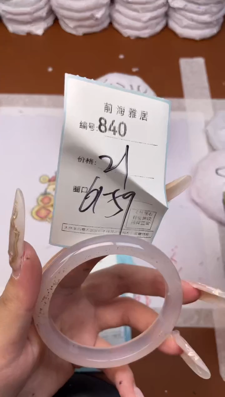 【闪购商品】玛瑙/玉髓手镯未镶嵌840