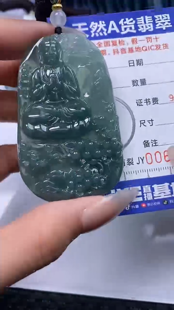 【闪购商品】翡翠颈饰未镶嵌A货翡翠3729