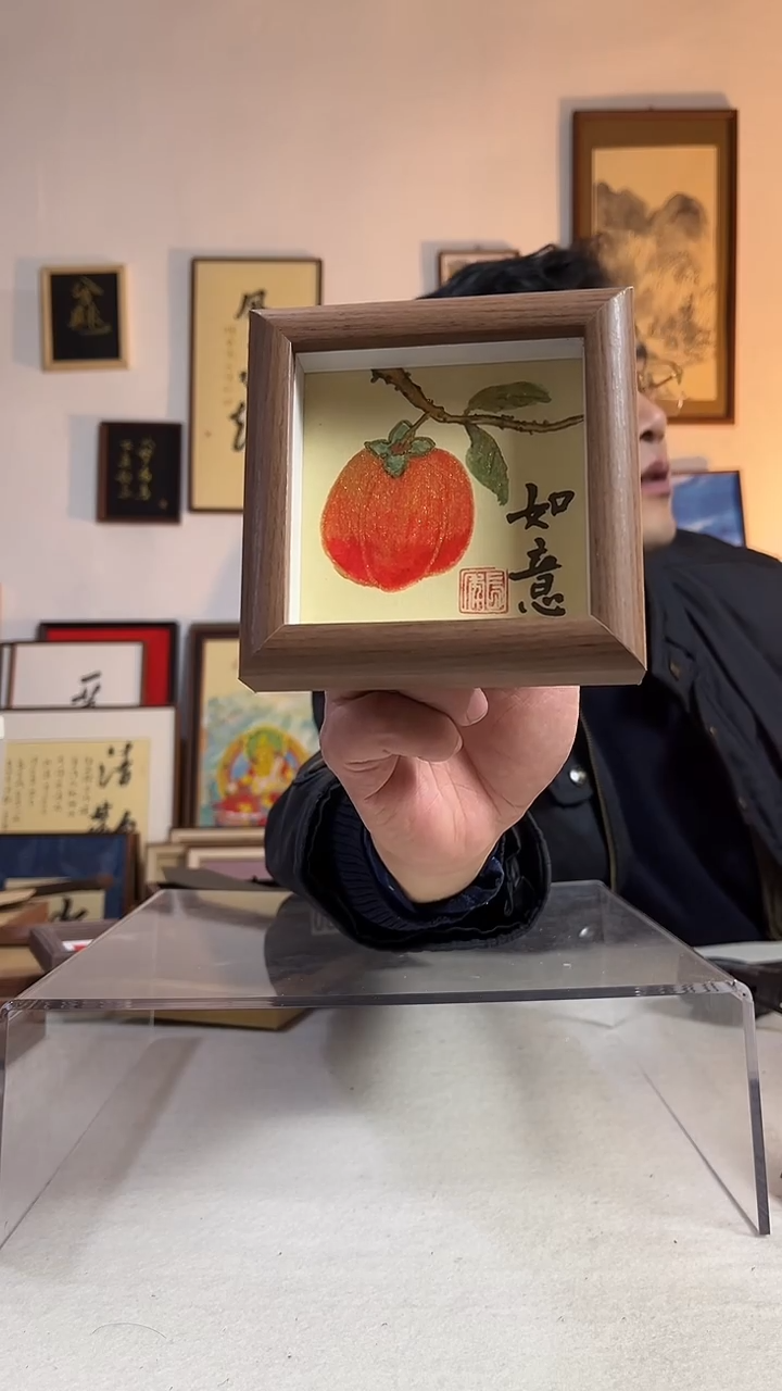 国画书法文创书画作品