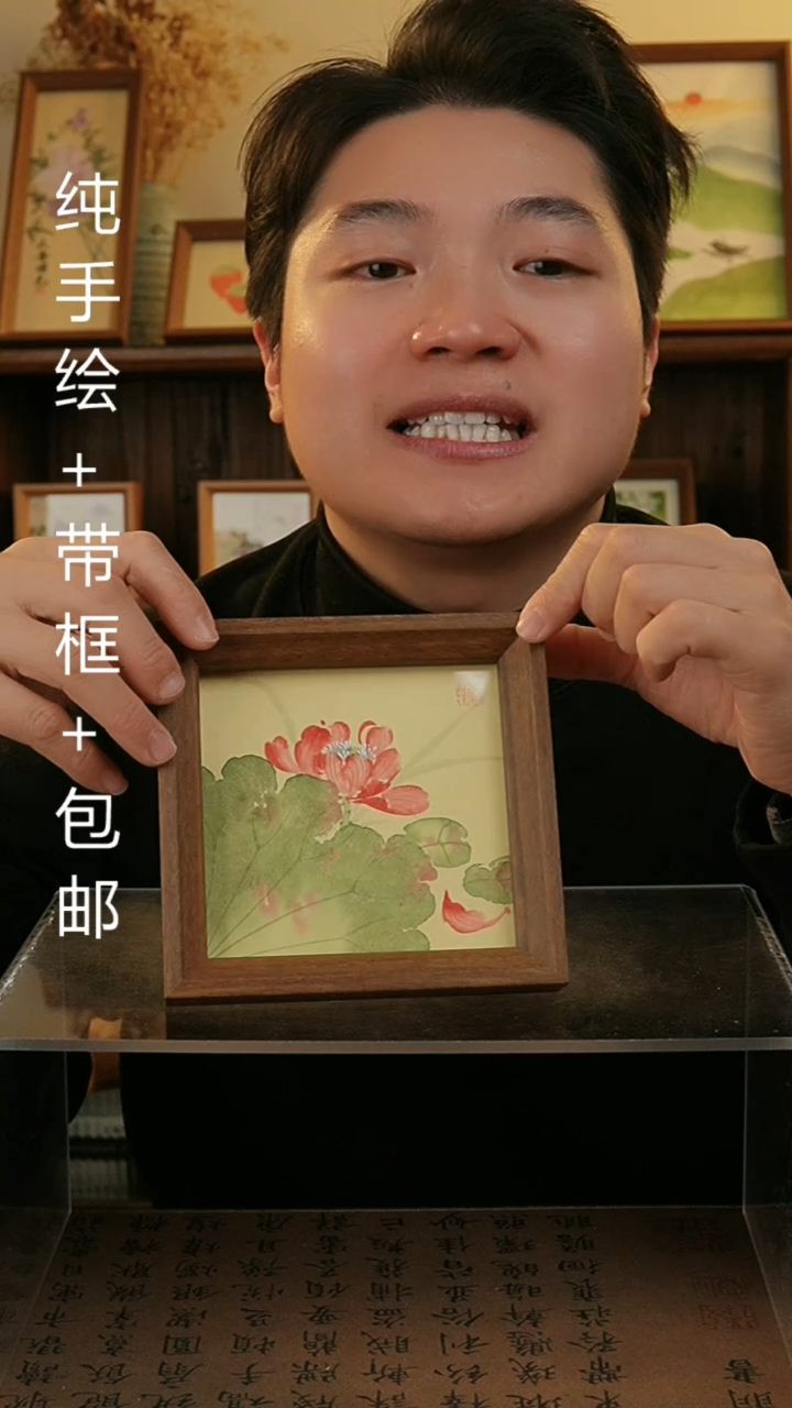 【闪购商品】国画14*14原创纯手绘国画摆台