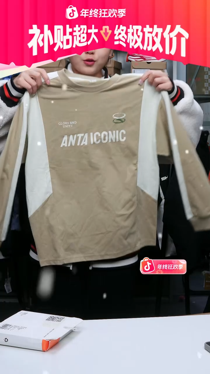 闪购安踏儿童断码孤品：150