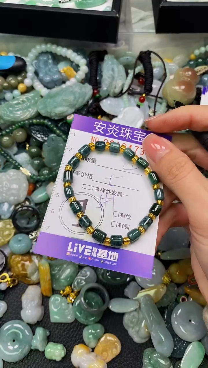 颈饰未镶嵌翡翠闪购0019473