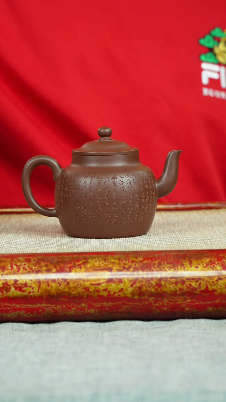 【闪购商品】紫砂茶杯墨林 紫泥 许国良制