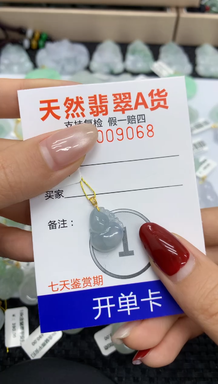 【闪购商品】翡翠颈饰18K金镶嵌11111111111