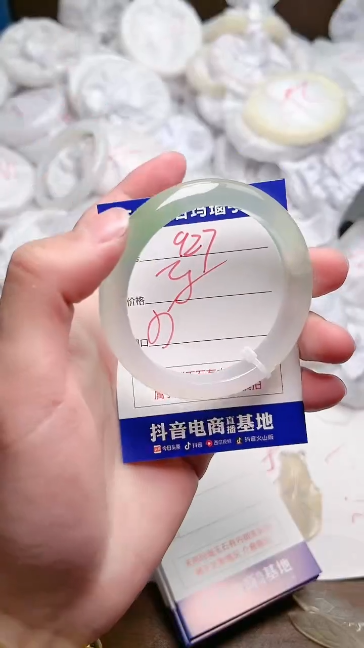 玛瑙/玉髓手镯未镶嵌927