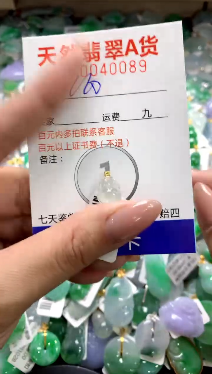 颈饰18K金镶嵌翡翠1111111111111111