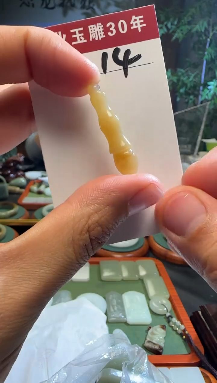 未镶嵌和田玉挂件14