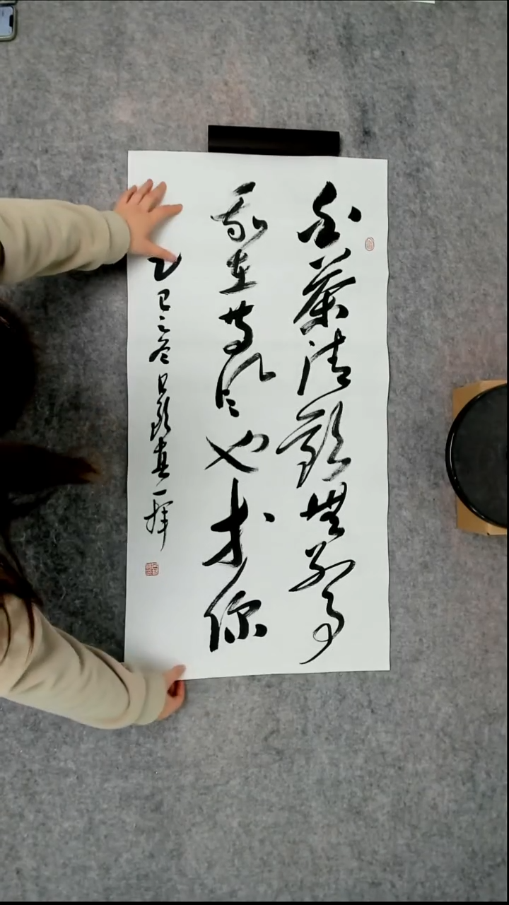 书法吕老师书法作品