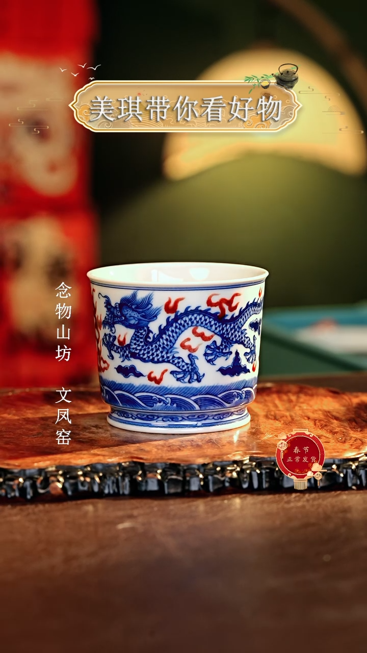 【闪购商品】瓷片...............