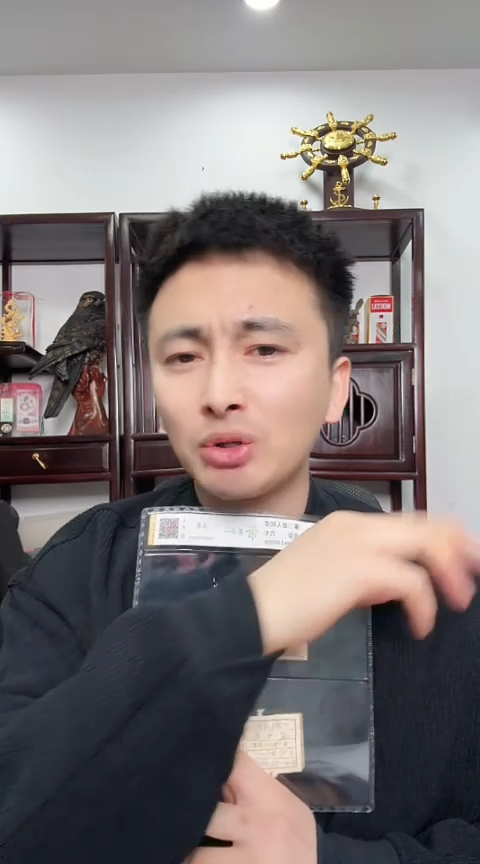 【闪购商品】国评三版币壹分币签合一50张不挑（定金）