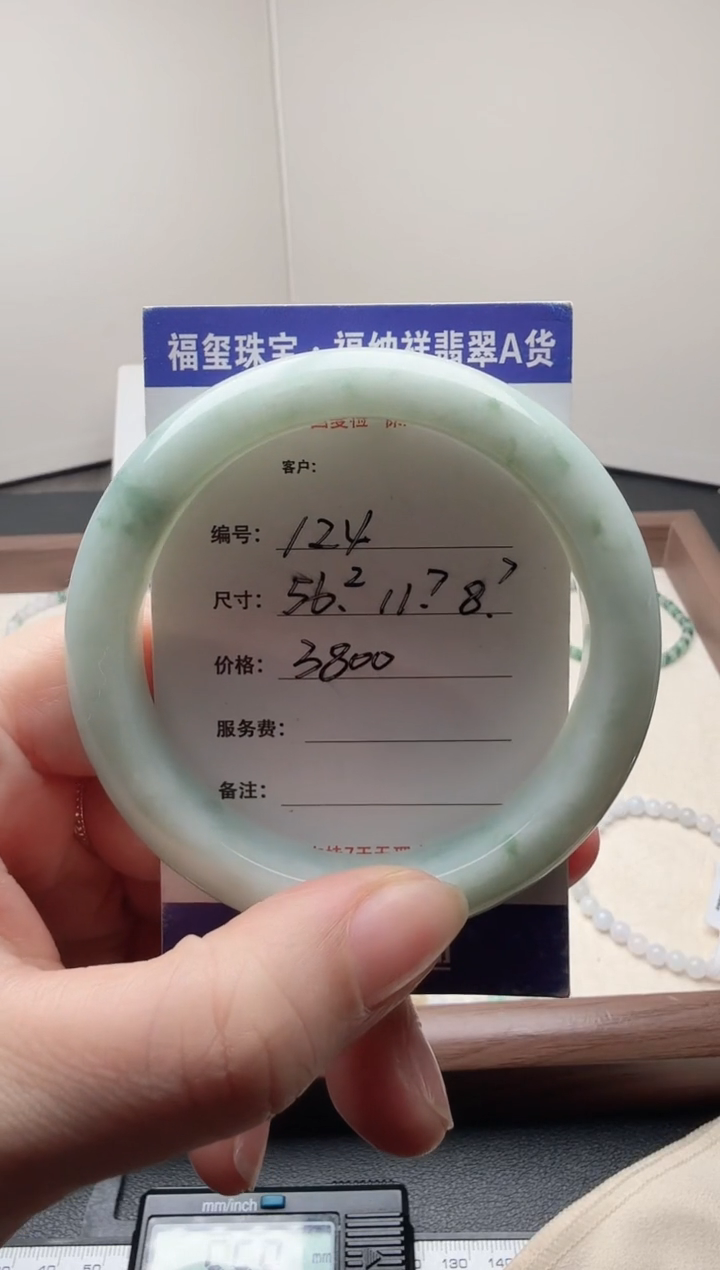 未镶嵌手镯翡翠丁天然A货翡翠手镯 124