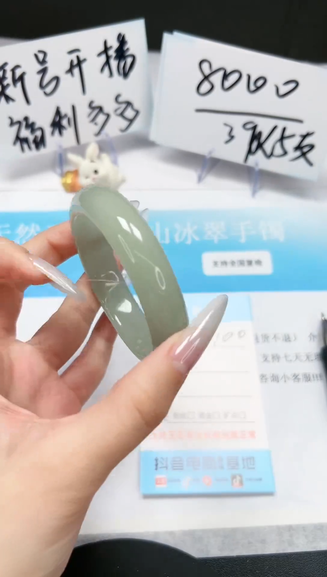 【闪购商品】石英质玉手镯未镶嵌A100-53.9-54
