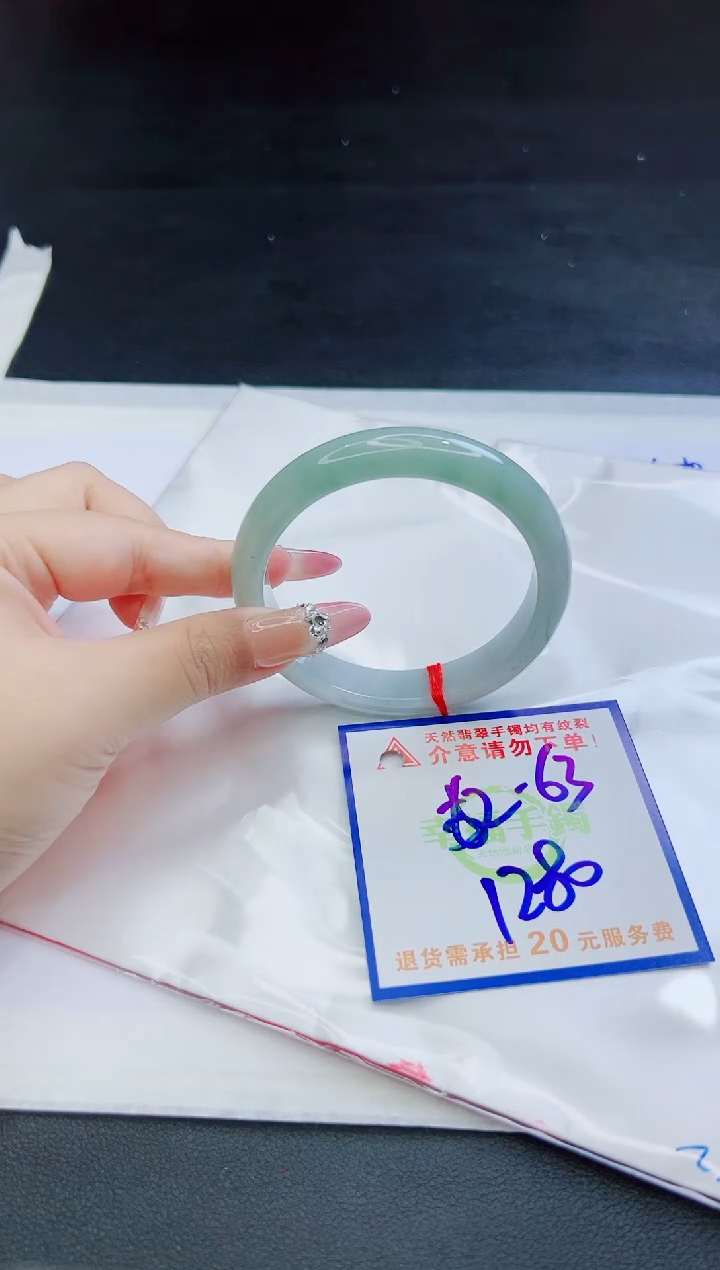 【闪购商品】翡翠手镯未镶嵌，质检证书图片色彩偏黑白