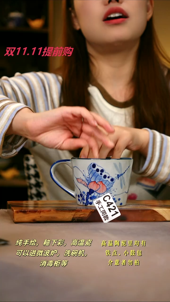 其他C421陶然集器瓷器