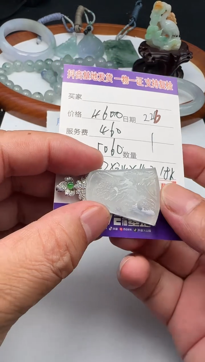 【闪购商品】翡翠颈饰18K金镶嵌111111111111