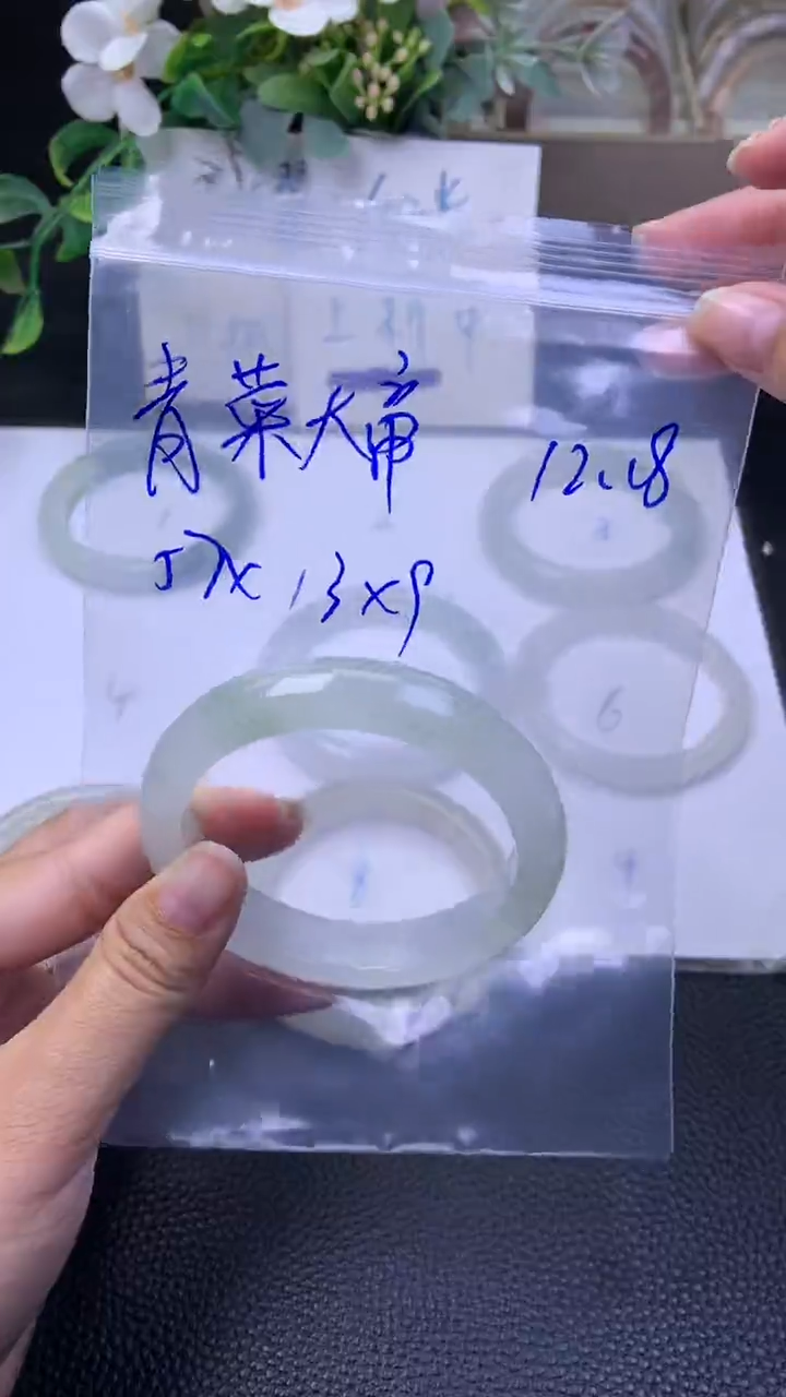 未镶嵌手镯石英质玉青**帝 青菜大帝