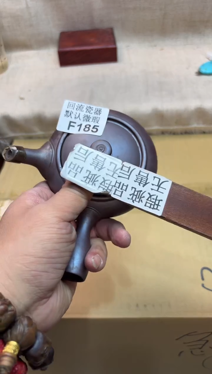 哈*185海外茶壶海外茶壶