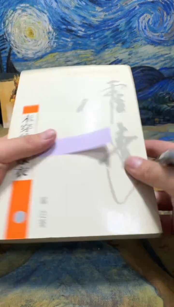 一***变永威直播下单链接