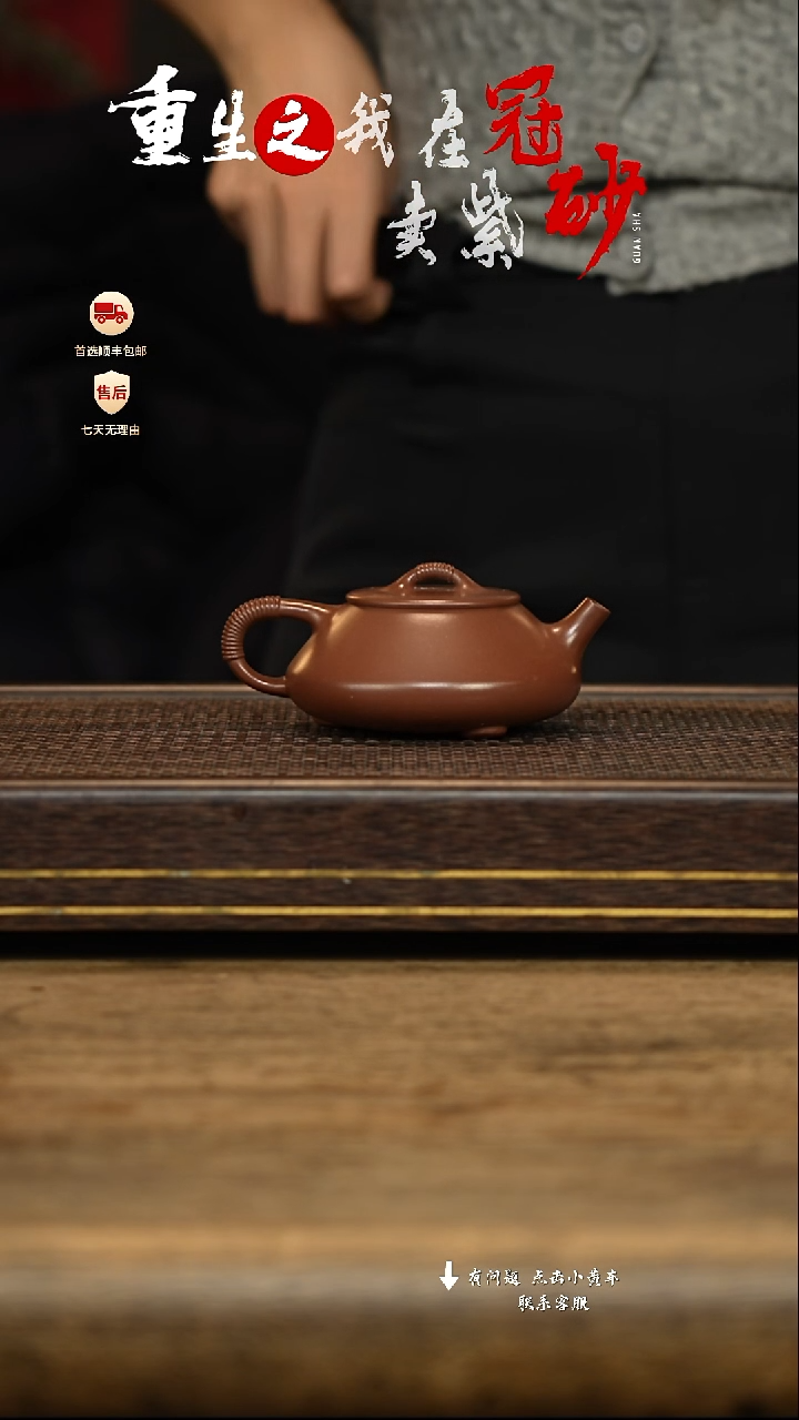 茶壶紫砂冠砂茶器紫砂茶壶  56