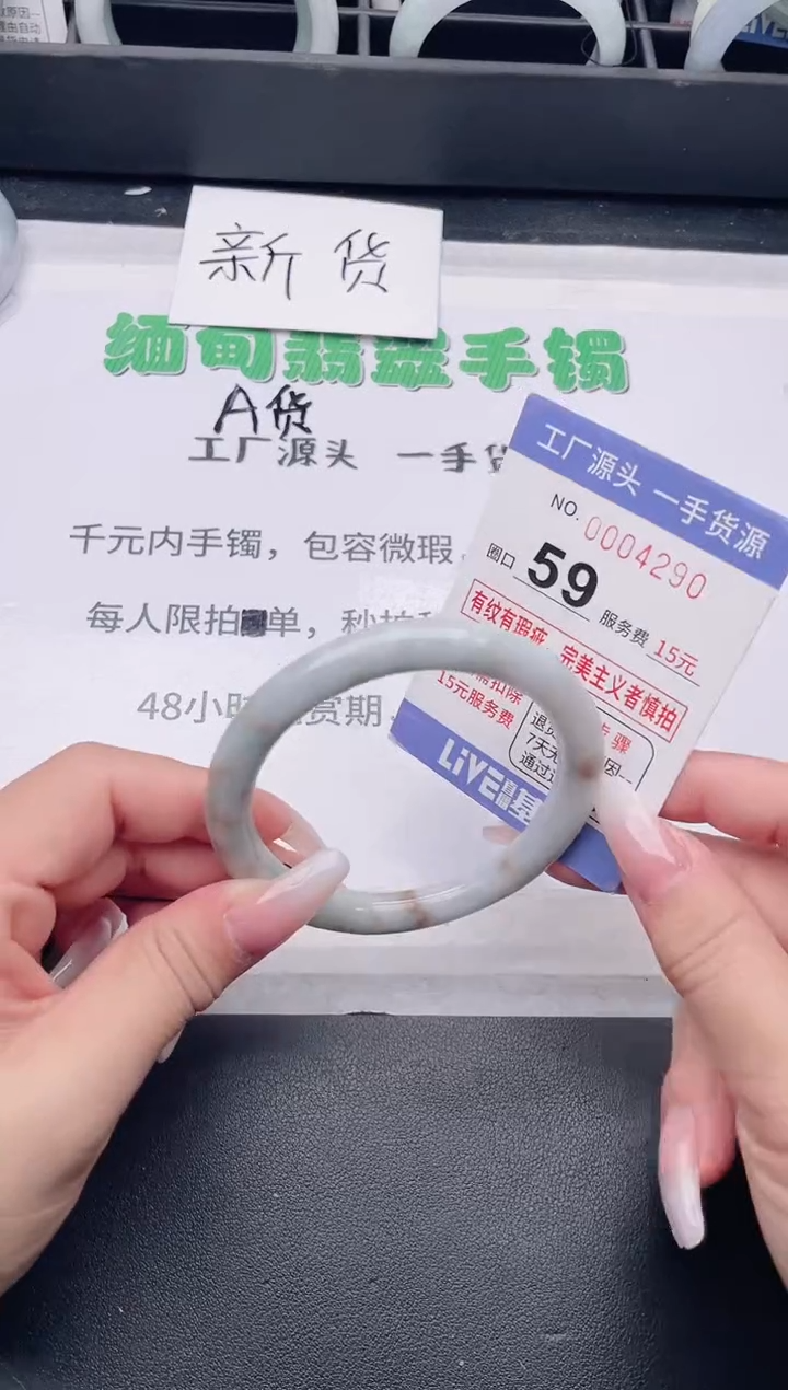未镶嵌手镯翡翠翡翠手镯未镶嵌