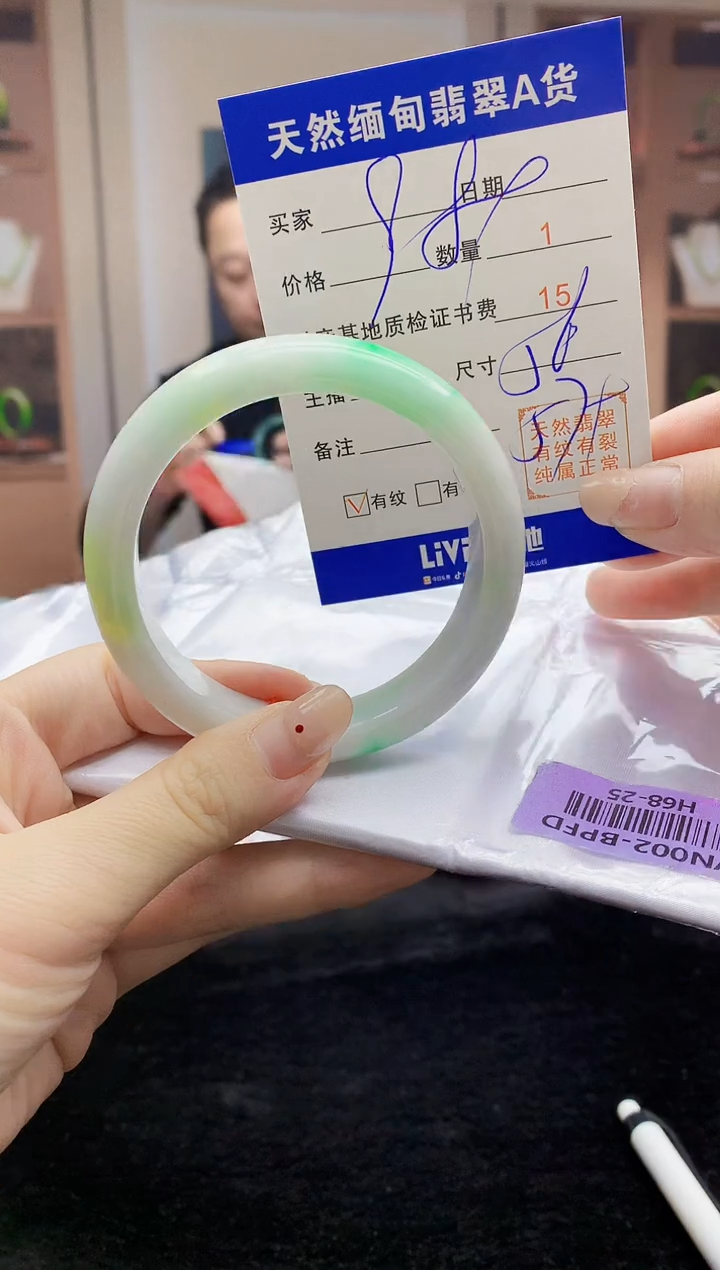 【闪购商品】翡翠手镯未镶嵌   H68-25