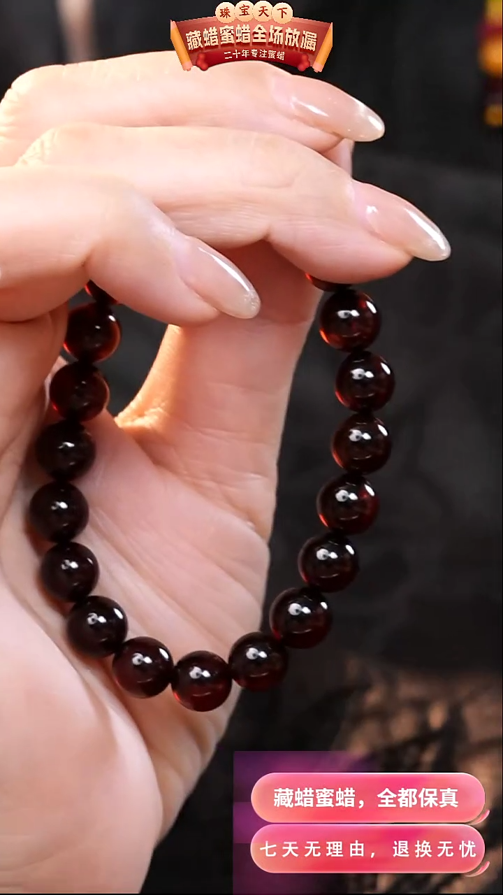 【闪购商品】琥珀颈饰未镶嵌9828天然蜜蜡琥珀假一罚四