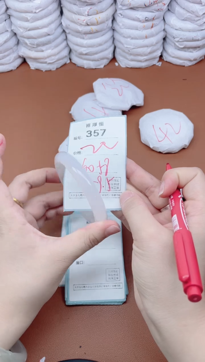 【闪购商品】玛瑙/玉髓手镯未镶嵌357