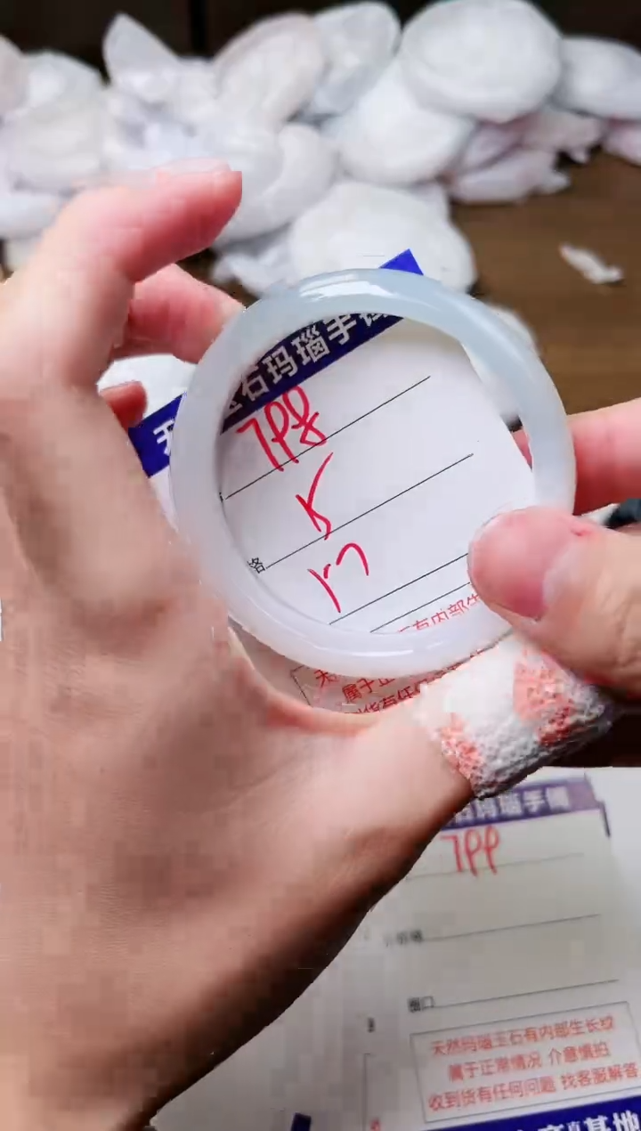 玛瑙/玉髓手镯未镶嵌798