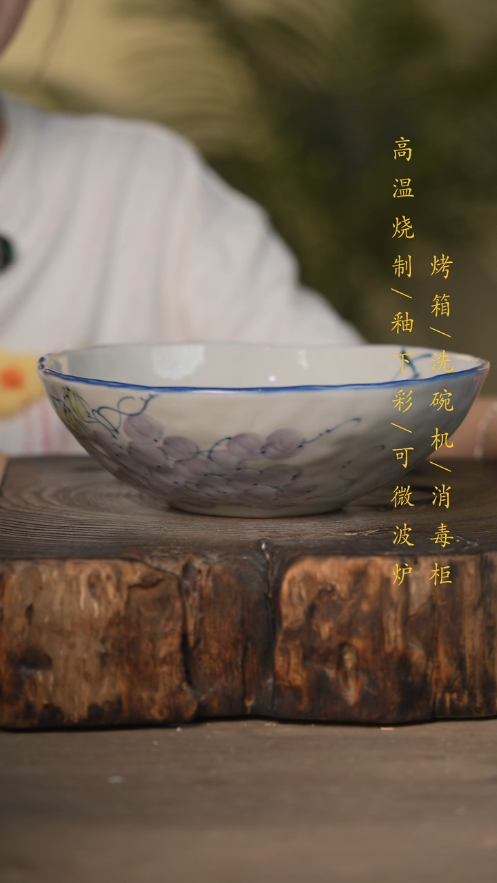 瓷片景德镇高温釉下彩可微波烤箱洗碗机
