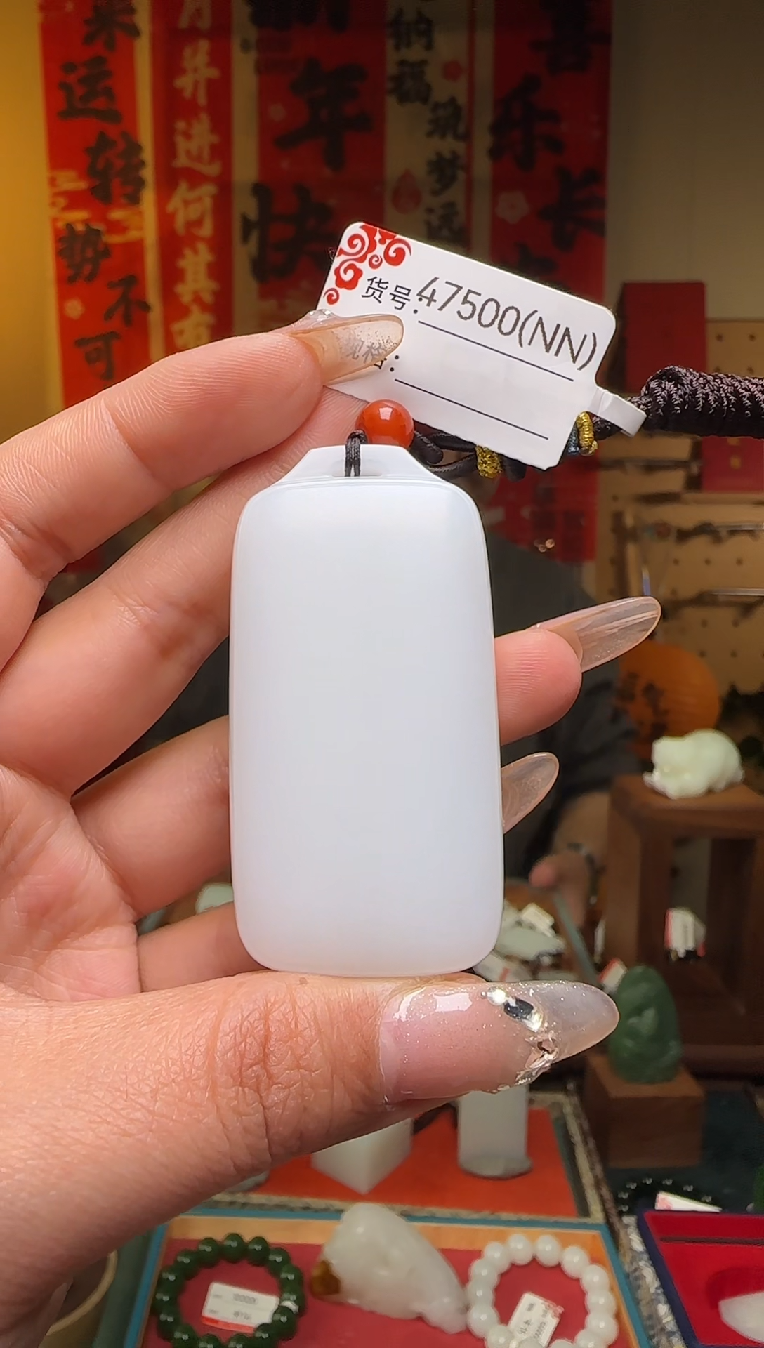 【闪购商品】和田玉吊坠未镶嵌NN