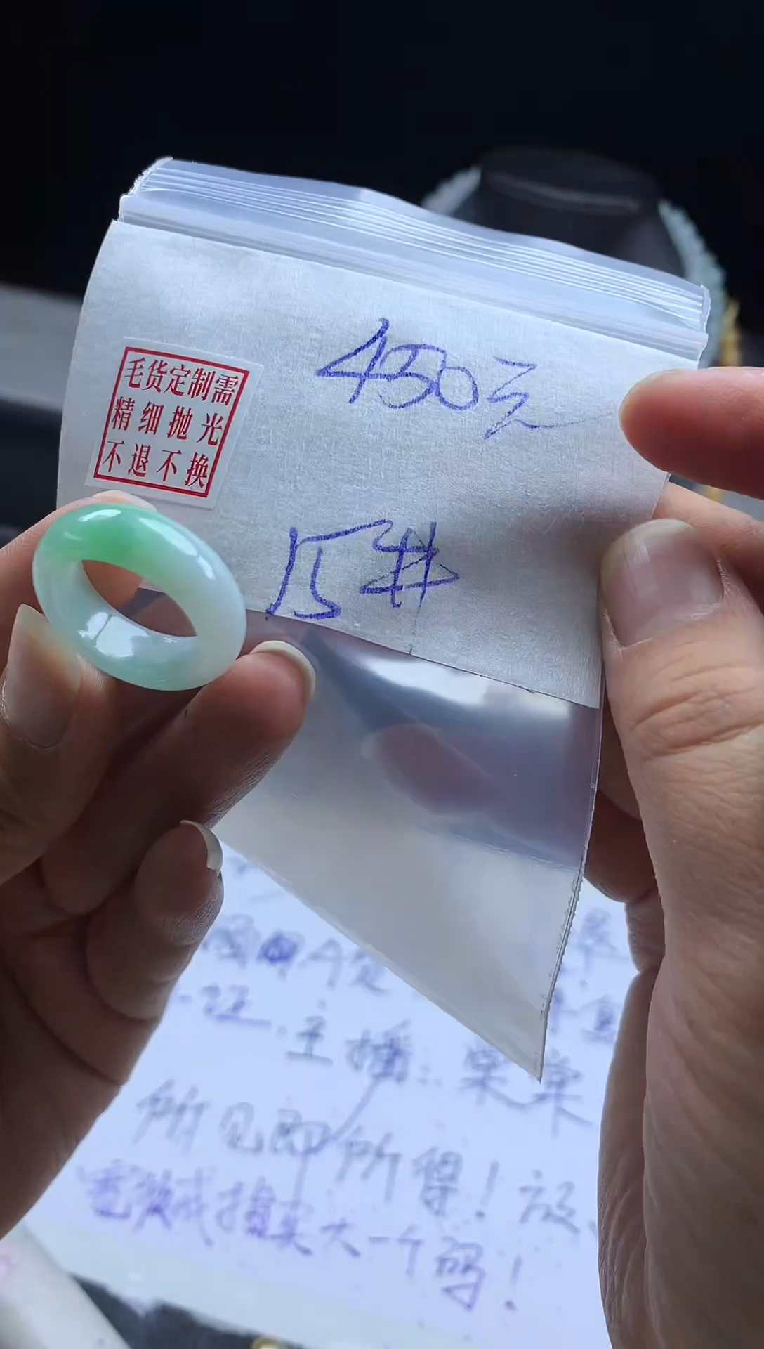 未镶嵌定制翡翠毛货需精细抛光戒圈15#