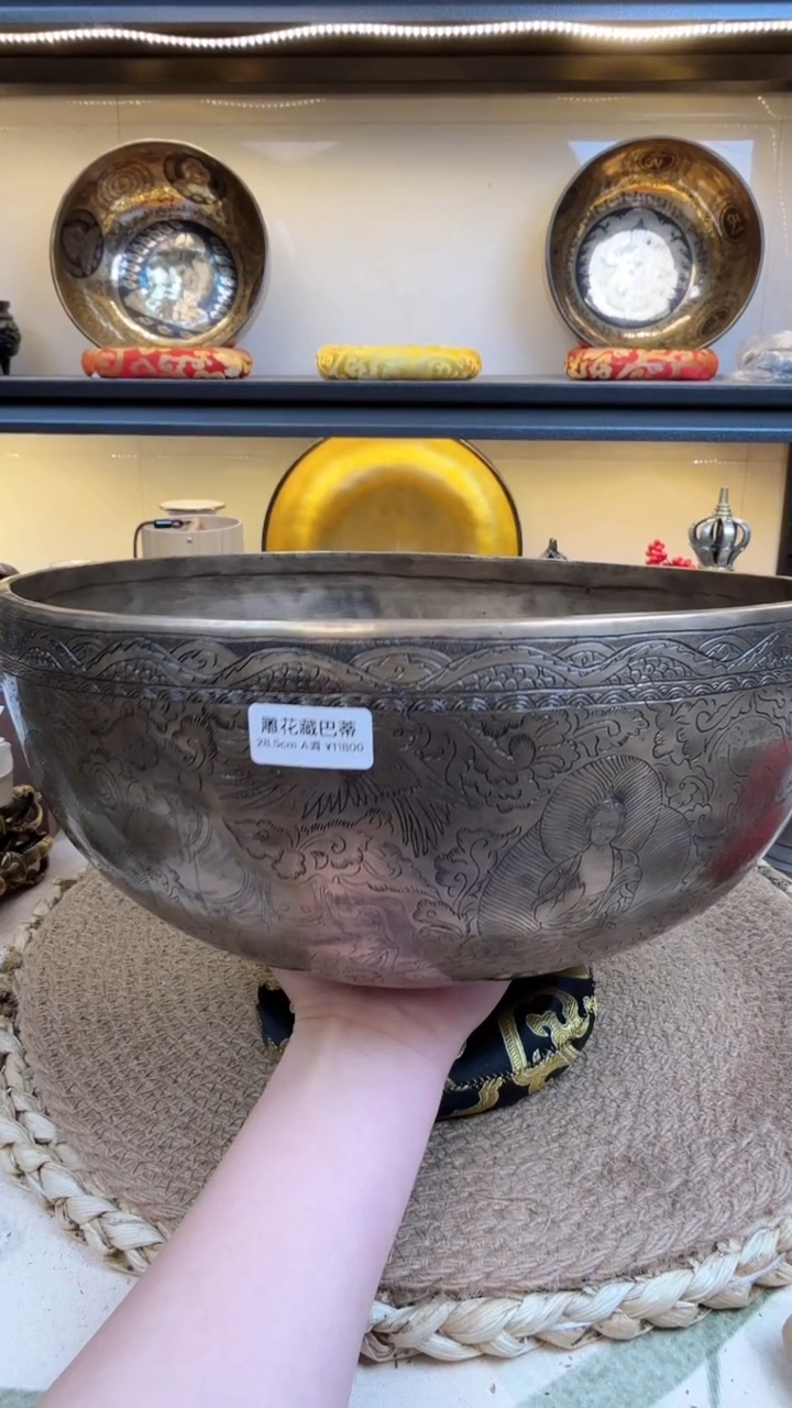 【闪购商品】28.5A