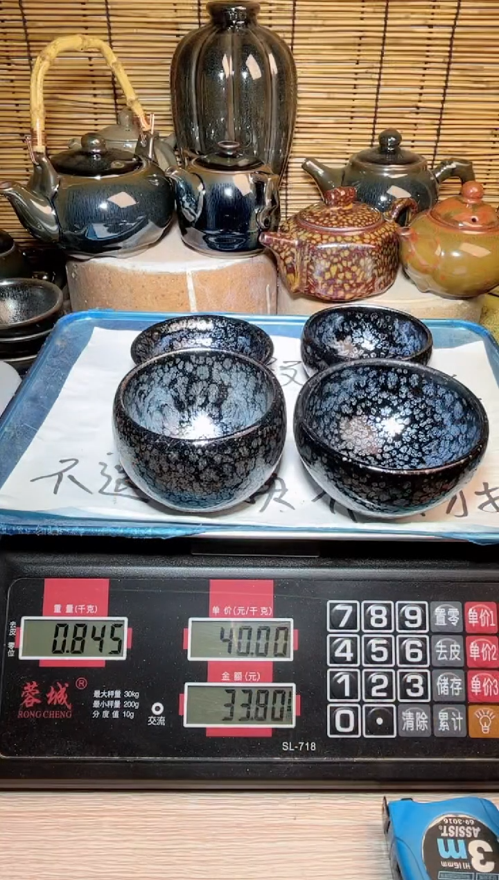 【闪购商品】茶盏建窑建盏微瑕建盏