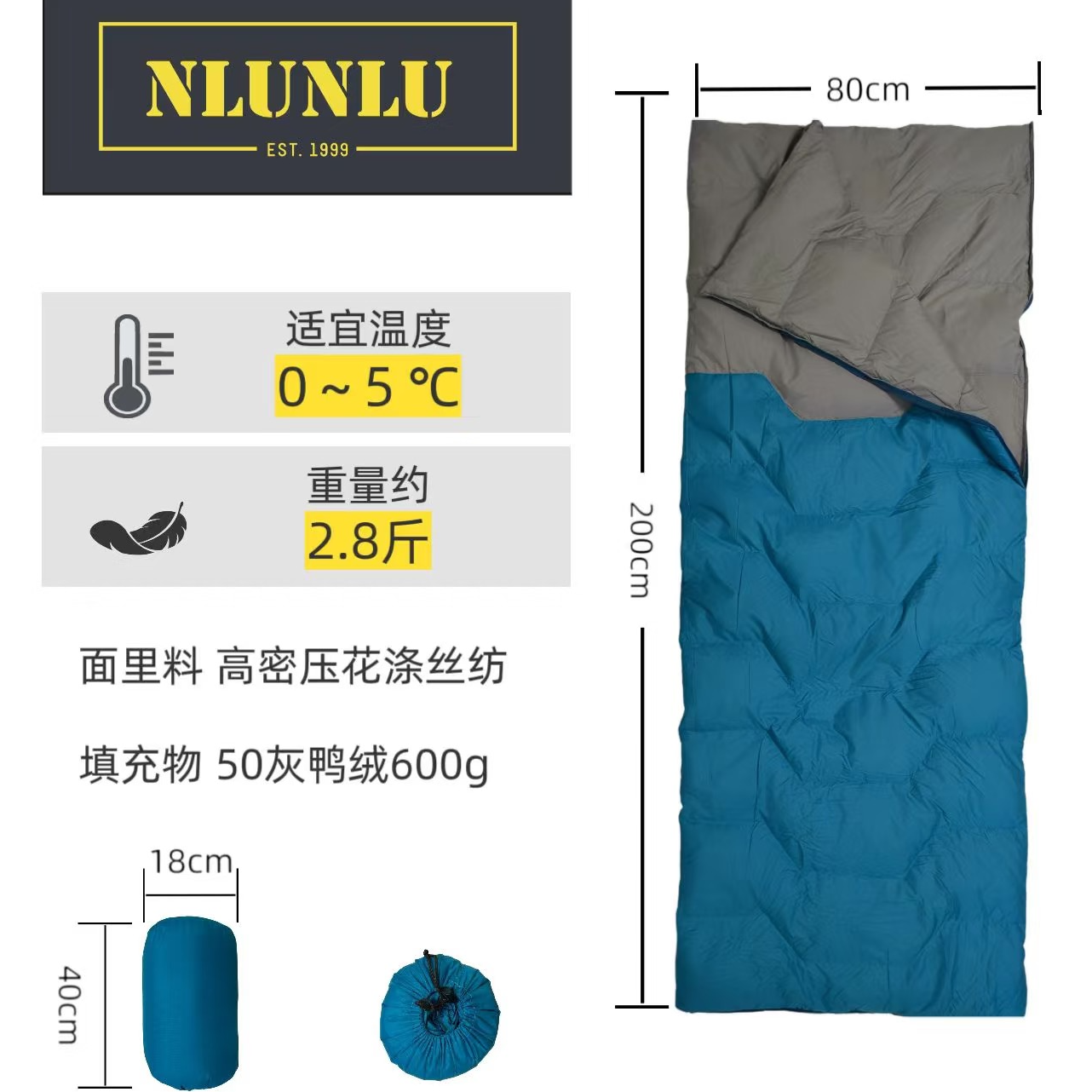 【NLUNLU-Daily】灰鸭绒信封睡袋户外羽绒成人睡袋户外露营