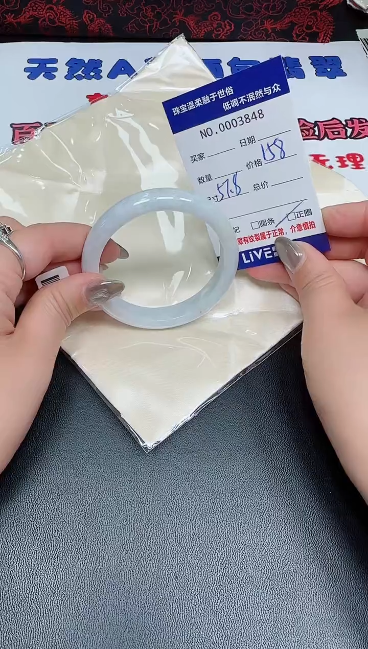 【闪购商品】翡翠手镯未镶嵌天然翡翠A货
