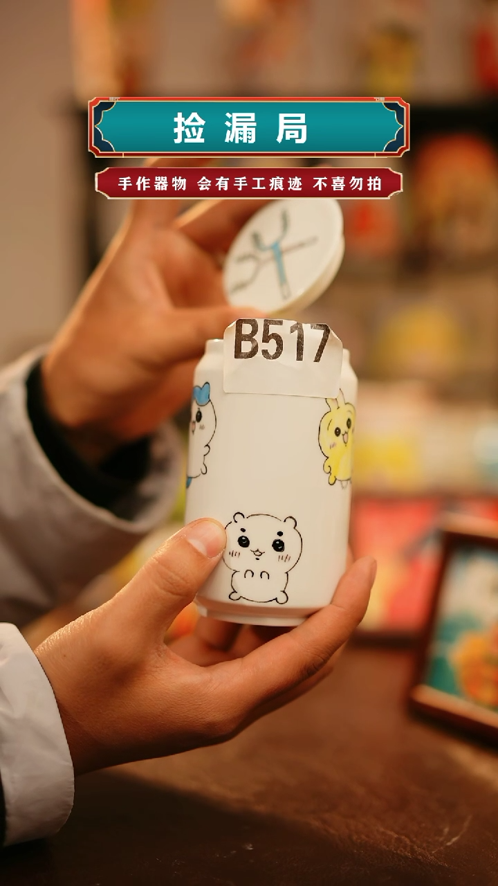 【闪购商品】杯景德镇高温釉下彩纯手工手绘陶瓷b517