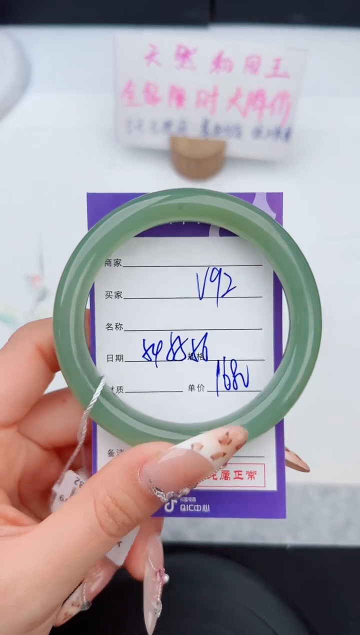 和田玉手镯未镶嵌92钰涧微色差T4