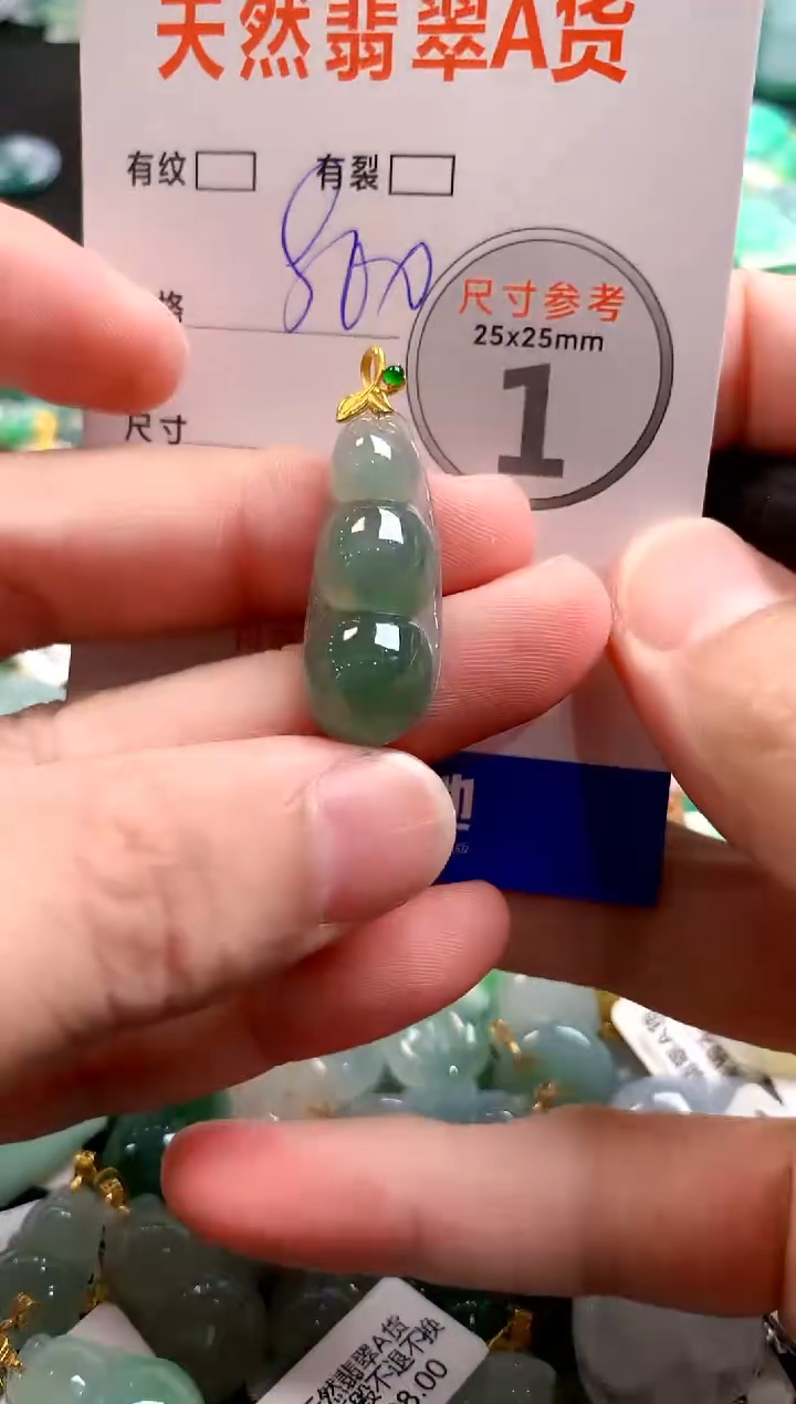 颈饰18K金镶嵌翡翠0249228368