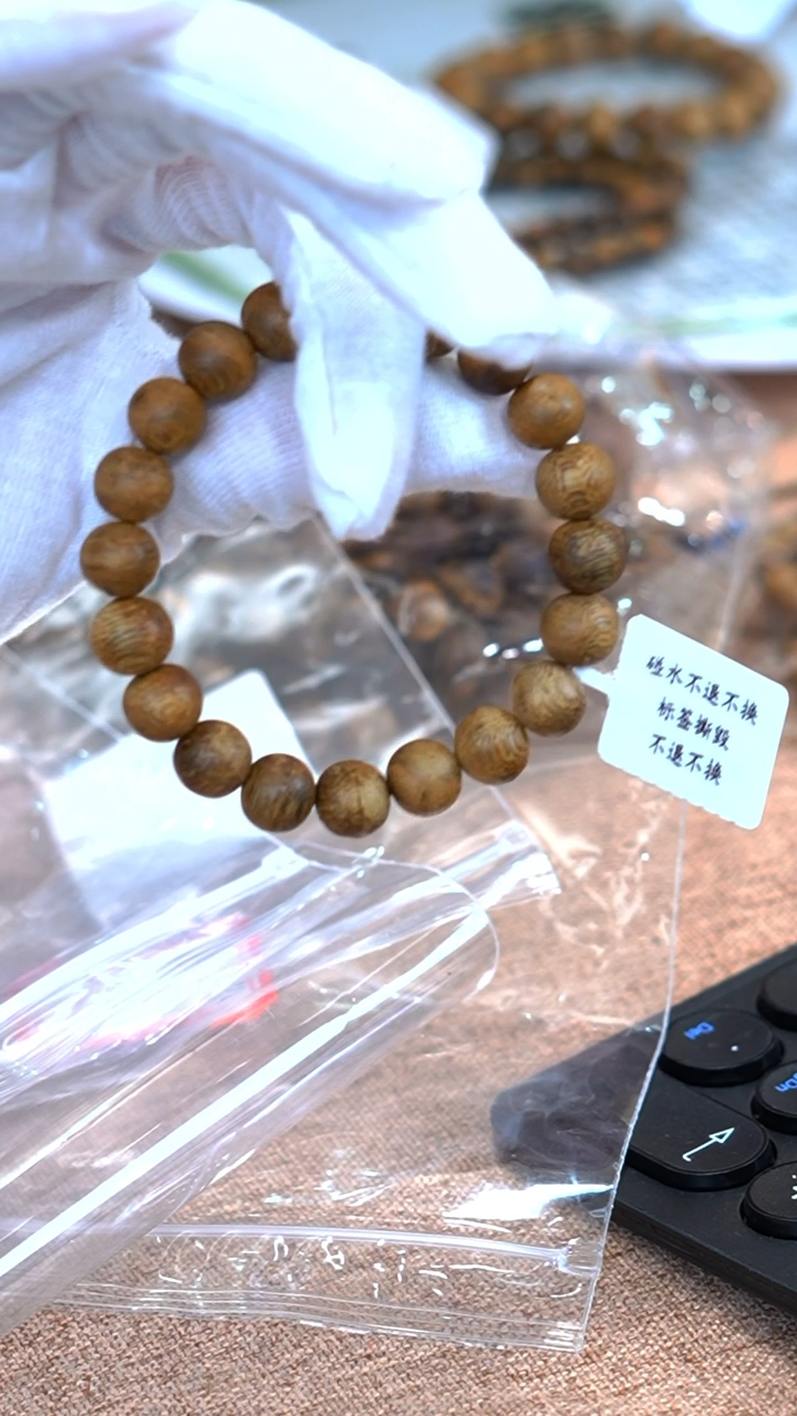 沉香手串【电白沉香集团】汝湖金丝油圆珠单圈手串10mm多样性发一