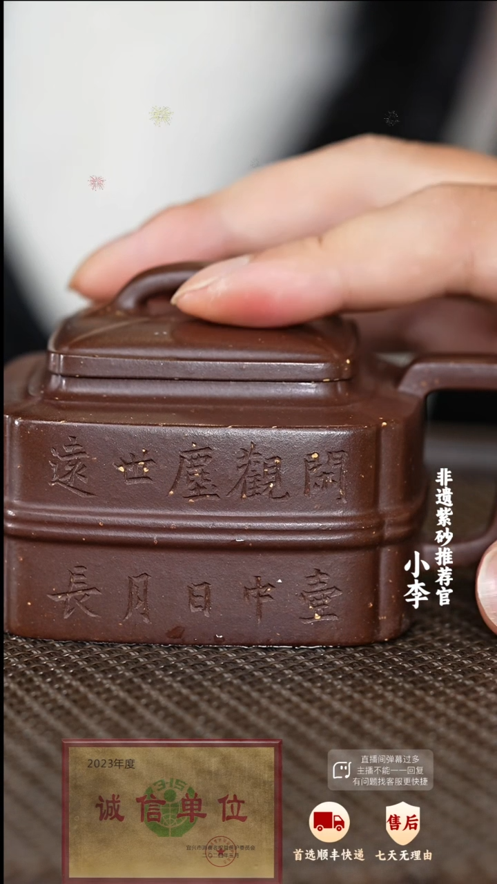 【闪购商品】56 紫砂茶壶紫砂茶壶