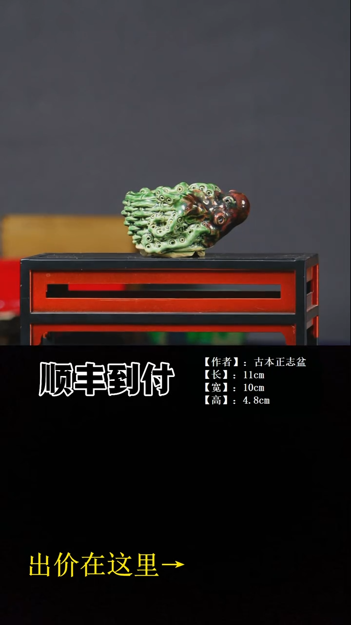 以实际为准古本正志盆bubaoyou