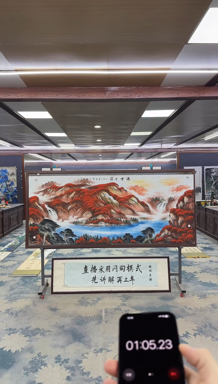 国画多****羊W-刘雪红-小八尺-山水国画