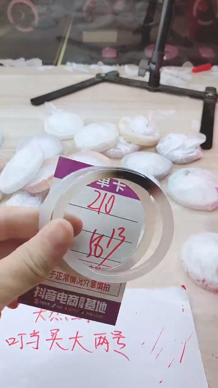 手镯玛瑙/玉髓未镶嵌210